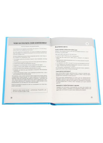 Комплект книг 100 правил для майбутніх мільйонерів та успішних людей (2 кн.). Автор - Н.Камберленд ( ) КМ-Букс (338870229)