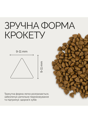 Корм сухой Adult Cat Steril Fresh Turkey and Duck для стерилизованных кошек с индейкой и уткой 400 г Savory (362206093)