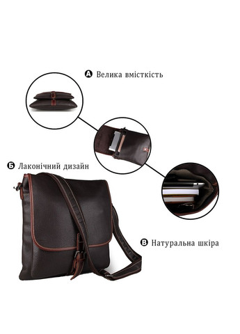Кожаная сумка кросс боди мужская мессенджер через плечо коричневая 14257 Vintage (329195453)
