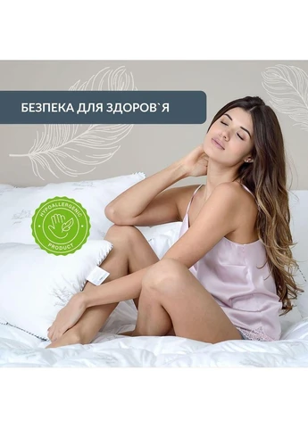 Подушка детская Soft Classic 40х60 аналог лебяжьего пуха искусственный пух супер мягкая антиаллергенная IDEIA (386252728)