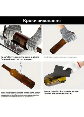 Набор инструментов для резки стеклянных бутылок роликовый стеклорез полный комплект для DIY декора и ремесел No Brand (373029493)