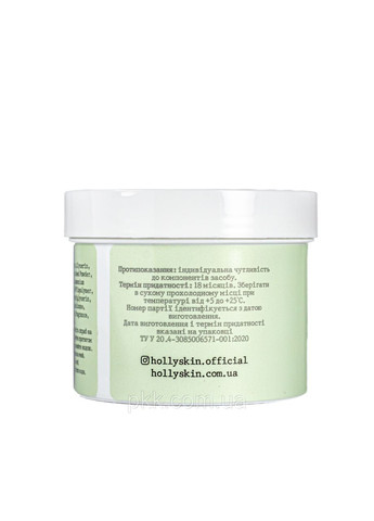 Скраб для лица Glycolic AHA Acid Face Scrub с гликолевой кислотой 100 мл 0208h Hollyskin (311538188)
