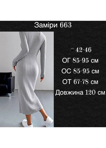 Оливкова дуже комфортна і стильна сукня в рубчик Luna