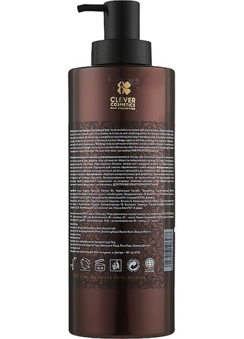 Бальзам для волос Bingo Hair Cosmetic (368629233)