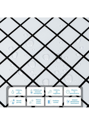 Самоклеюча алюмінієва плитка 300х300х3мм Біла мозайка SW-00001775 Sticker Wall (366668216)