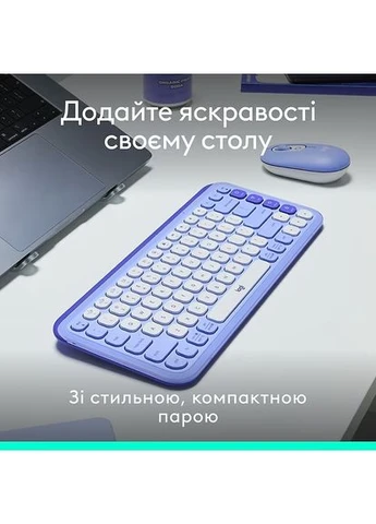 Комплект POP ICON COMBO Lilac (L920-013078) Logitech (318878961)