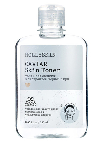 Тонер для лица с экстрактом черной икры Caviar Skin Toner 250ml Hollyskin (302899362)