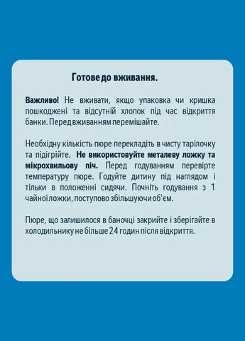 Пюре Яблоко и тыква, 130 г Gerber (328394576)