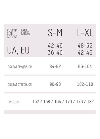 Жіночі фактурні трусики braid Giulia (362026129)