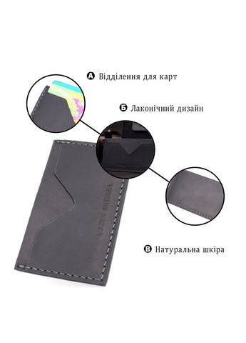 Практичный кард-кейс из натуральной кожи 11665 Черный Grande Pelle (331908234)
