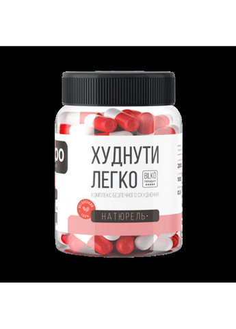 Білковий Коктейль 60 порцій, смак ваніль і Жироспалювач Худнути Легко: Комплект для стрункості Bilko (369945060)