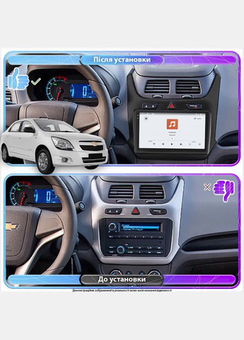 Штатна магнітола 9" для Chevrolet Cobalt II 2011-2016 4/64 QLED CarPlay 4G Wi-Fi GPS 360 Prime 5 шт. Lesko (336196149)