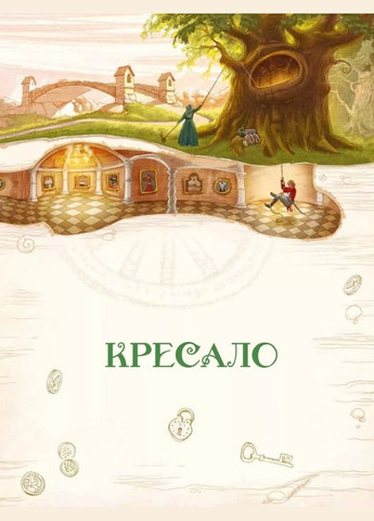 Книга Любимые сказки Андерсена (9789669822963) Виват (316083615)