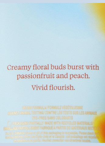 Парфюмированный лосьон Vibrant Blooming Passionfruit 236 мл Victoria's Secret (286048197)