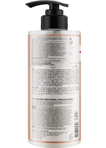 Зволожувальний лосьйон для тіла Dare Body Moisture Lotion Love Begins 500ml (2-907537) MISSHA (369792443)