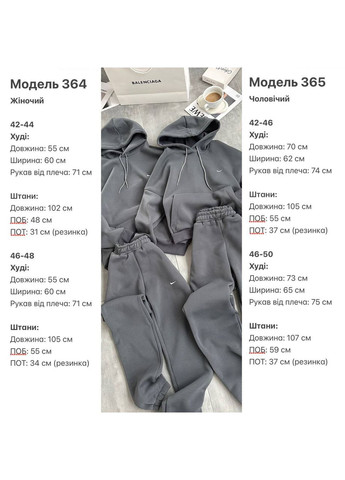 Женский спортивный костюм с худыми и брюками. Україна (360544835)