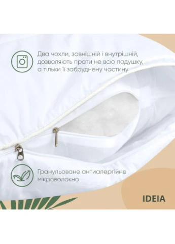 Подушка Air Dream Premium 50х70 см два чохли на блискавці, антиалергенна, бавовна, натуральний чохол біла IDEIA (386252547)