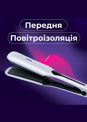 Плойка гофре з РК-дисплеєм 45 Вт HP-V-557 VGR (370707679)