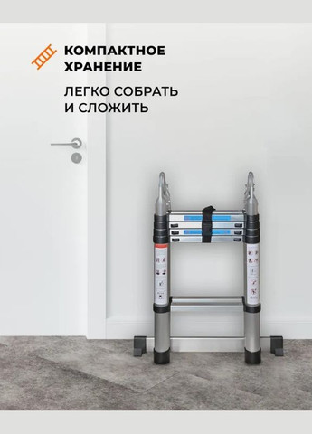 Лестница трансформер алюминиевая раскладная телескопическая. высота 3.2 м, с сумкой No Brand (303840059)