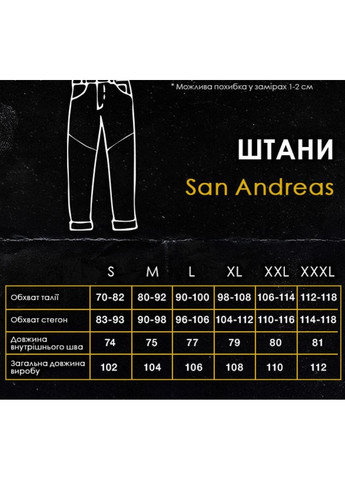 Чоловічі зимові штани на флісі Vakko (361010356)