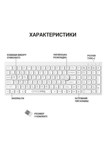 Клавиатура (SK985W) OfficePro SK985W Wireless/Bluetooth White (307357946)