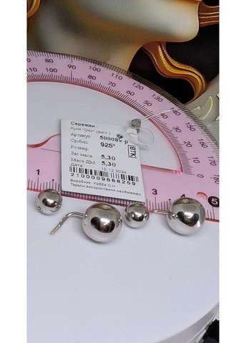 Сережки-пусети "Dior" (куля) зі срібла 925 проби, срібні сережки 925 проба вкрутки Сфери, круглі, кульки, діори No Brand (327435316)