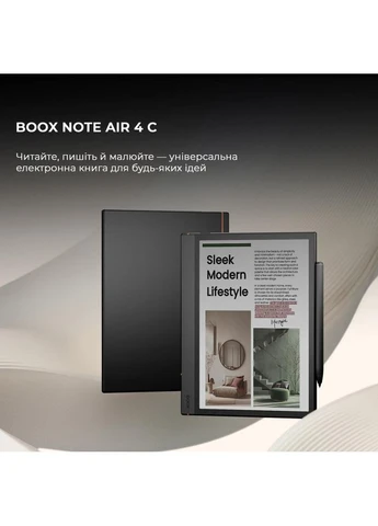 Электронная книга Note Air 4 C ONYX BOOX (361336289)