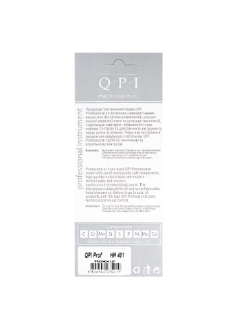 Ножиці для нігтів і кутикули Professional 9,5 см НН-401 QPI (379769747)