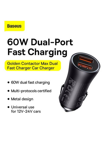 Автомобильное зарядное устройство Gold Fast Charger Car Charger U+U 60W Dark Gray (CGJM000013) Baseus Contactor Max Dual (369159746)