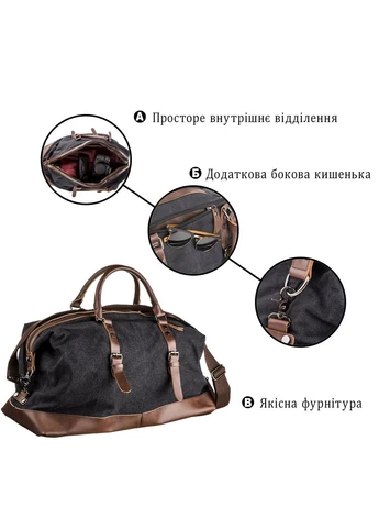 Дорожня сумка текстильна велика 20166 Чорна Vintage (341254530)