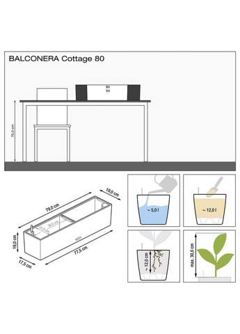 Розумний вазон Balconera Cottage 80 12 л світло-сірий 15457 Lechuza (316620863)