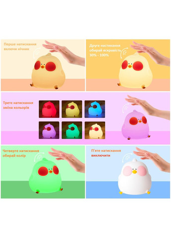 Нічник Пташка Курча Бездротовий Силіконовий Світильник Акумуляторний Puppy No Brand (362453036)