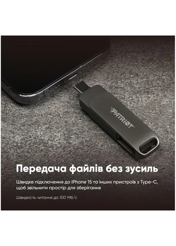 Флеш-накопитель USB 3.2 Gen 1 128GB Type-A+C Patriot Rage R550 (376311016)