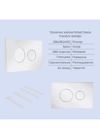 Готове рішення для ванної кімнати: підвісний унітаз Gemini Ultra Quiet 520x360x350 + комплект інсталяції Standard (кругла Qtap QTGEM26W4543051663 (400531104)