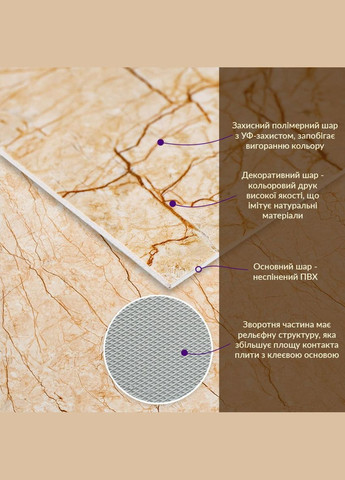 Декоративна ПВХ плита мармур 600*600*3mm (S) SW-00001618 Sticker Wall (300241759)