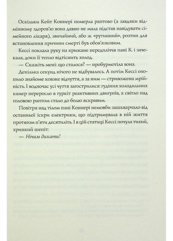 Книга Мова тіла. Книга 1 / А. К. Тернер (українською) Жорж (322121995)