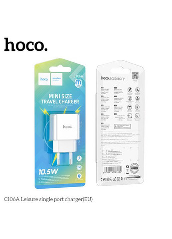 Зарядний пристрій C106A 1 порт найдешевший Hoco (279554586)
