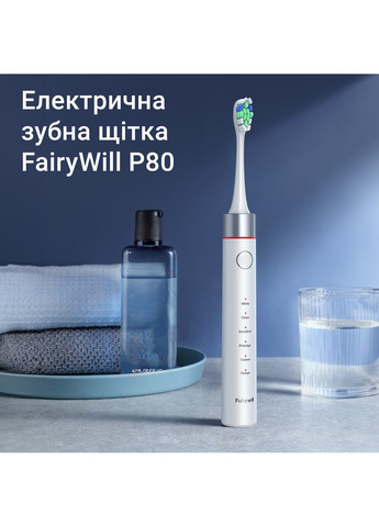 Электрическая зубная щетка P80 White Fairywill (292405526)