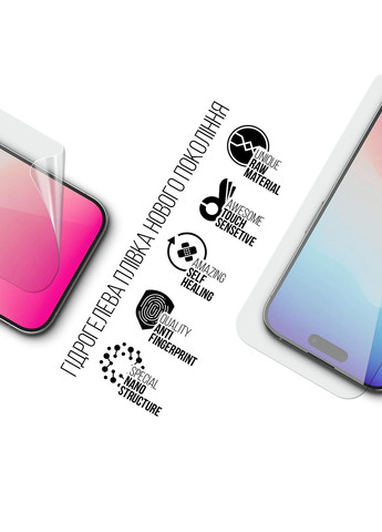 Гидрогелевая пленка для Apple iPhone 15 Pro (ARM68275) ArmorStandart (265533074)