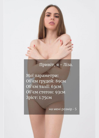 Трусики женские бесшовные слеп MIDI BRIEFS Giulia MIDI BRIEFS COLOR (316683754)