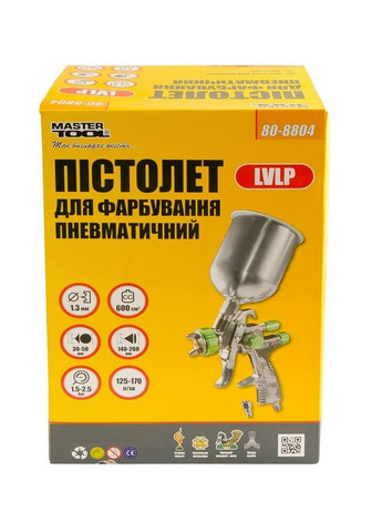Краскопульт пневматический LVLP, ВАЛБ 600 мл, Ø1,3 мм, 125-170 л/мин, 1,5-2,5 бар Master Tool (288185004)
