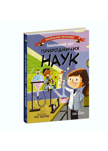 Книга No Brand (367736485)