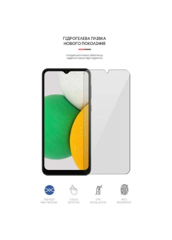 Плівка захисна Samsung A03 Core (A032F) (ARM61114) ArmorStandart Samsung A03 Core (A032F) (388934969)