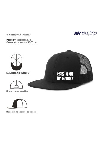 Кепка Snap Mesh Ebis` ono by horse Білий (9277-4103-WT) MobiPrint (292866313)