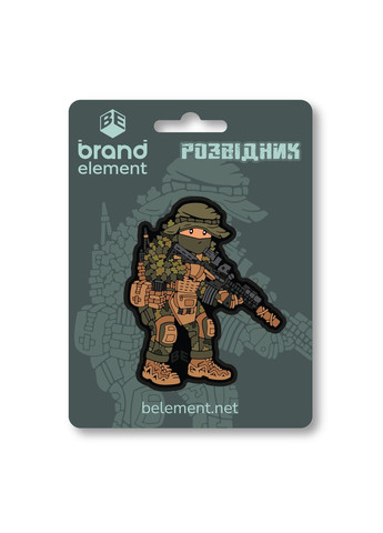 ПВХ "Розвідник" Brand Element Патч (325817600)