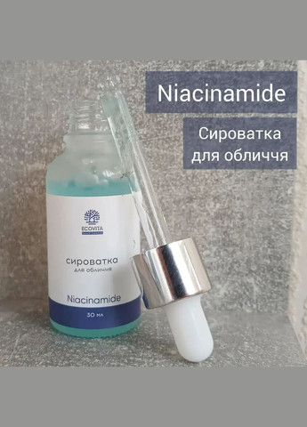 Сыворотка для лица "Ниацинамид" "Niacinamide" 30мл Proline (331904711)