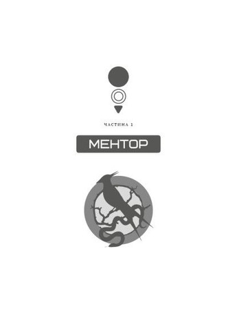 Книга Баллада о певчих птичках и змеях - Сюзанна Коллинз (9789669937032) BookChef Балада про співочих пташок і змій - Сюзанна Коллін (366574938)