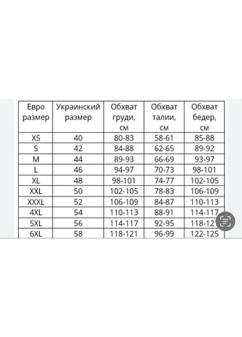 Ангоровий костюм Україна (362660060)