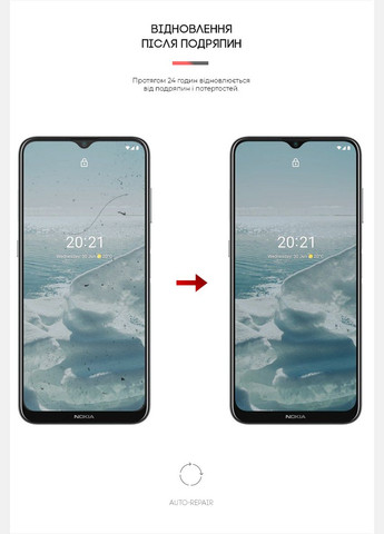 Гидрогелевая пленка Matte для Nokia G20 (ARM61136) ArmorStandart (265534216)