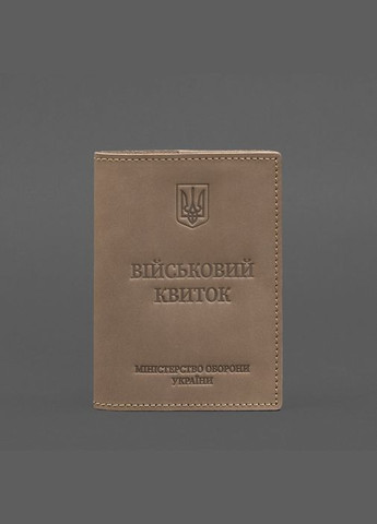 Шкіряна обкладинка для військового квитка 7.0 світло-бежева Crazy Horse (A-028674) BlankNote (328961563)